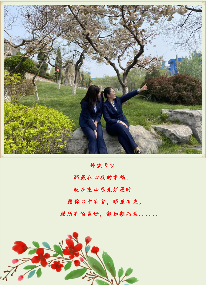 【重山影像】最美重山四月天54