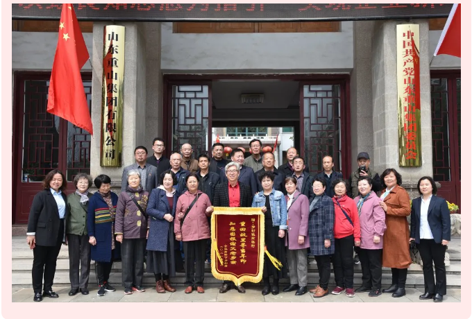 歡迎回家—下鄉(xiāng)知青重返南韓 憶初心 話發(fā)展67