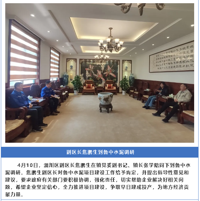 【頭條】重山這一周，憶初心 話發(fā)展45