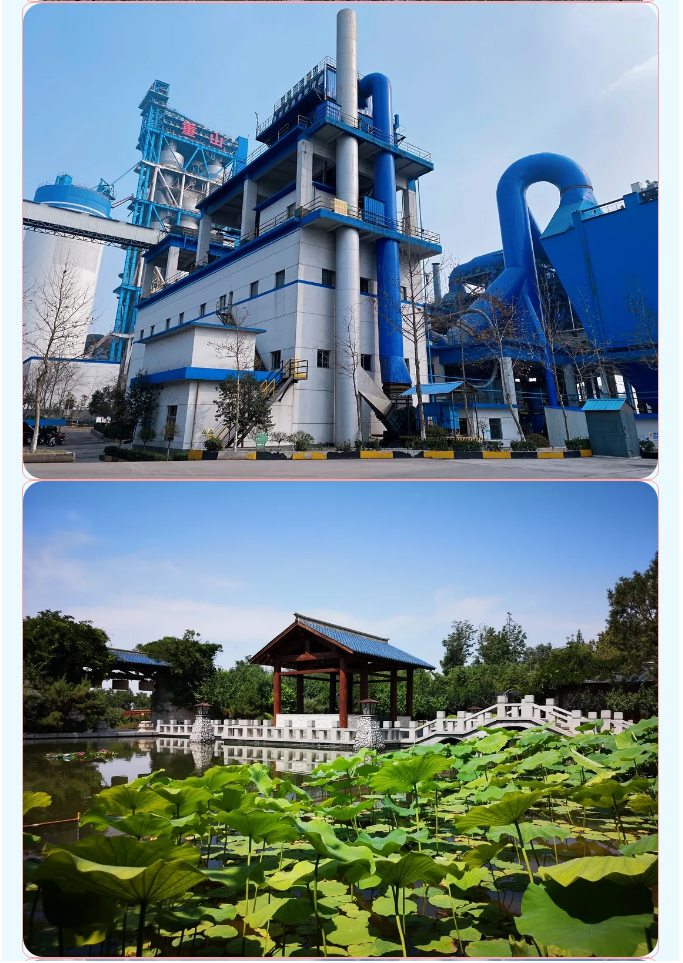 【世界地球日】珍愛地球 重山集團在行動45