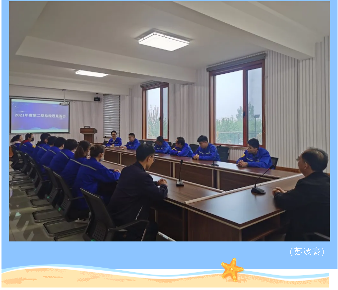 重山光電組織2021年第二期新員工培訓(xùn)96