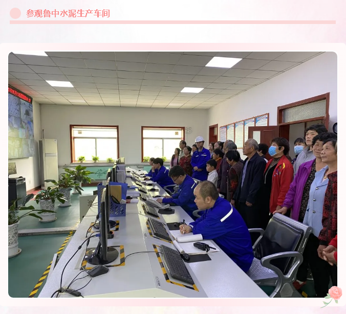 零距離 “打卡”重山 —集團(tuán)啟動(dòng)2021年“企業(yè)開放日”活動(dòng)52