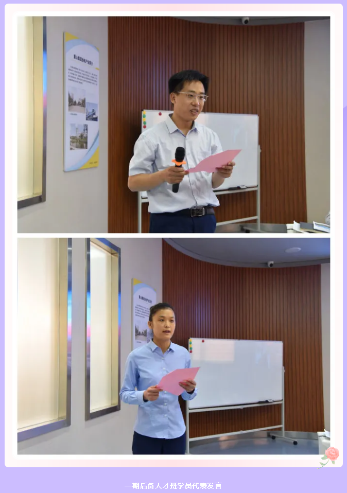 我們開學(xué)了！ 集團(tuán)第二期后備人才培訓(xùn)班42