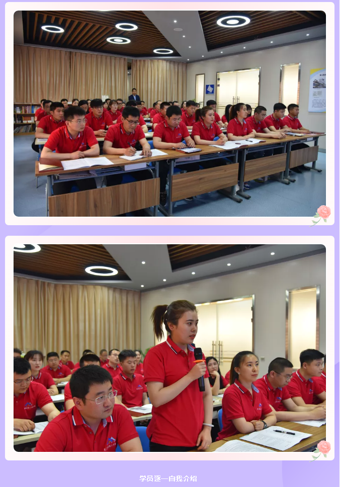 我們開學(xué)了！ 集團(tuán)第二期后備人才培訓(xùn)班42