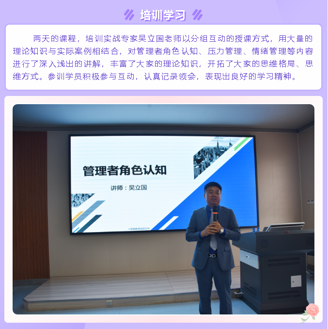 我們開學(xué)了！ 集團(tuán)第二期后備人才培訓(xùn)班42