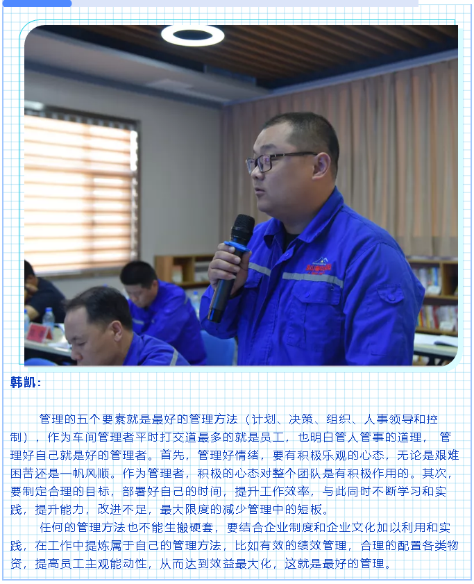 【心得分享】《團(tuán)隊(duì)建設(shè)與組織發(fā)展》學(xué)習(xí)分享（二）61