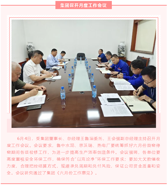 【重山這一周】為美好而來(lái)49