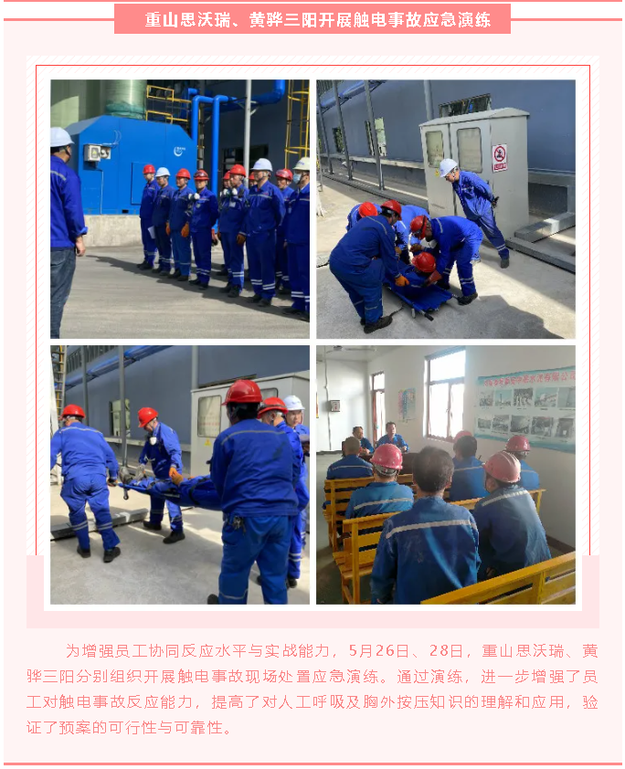 【重山這一周】為美好而來(lái)49