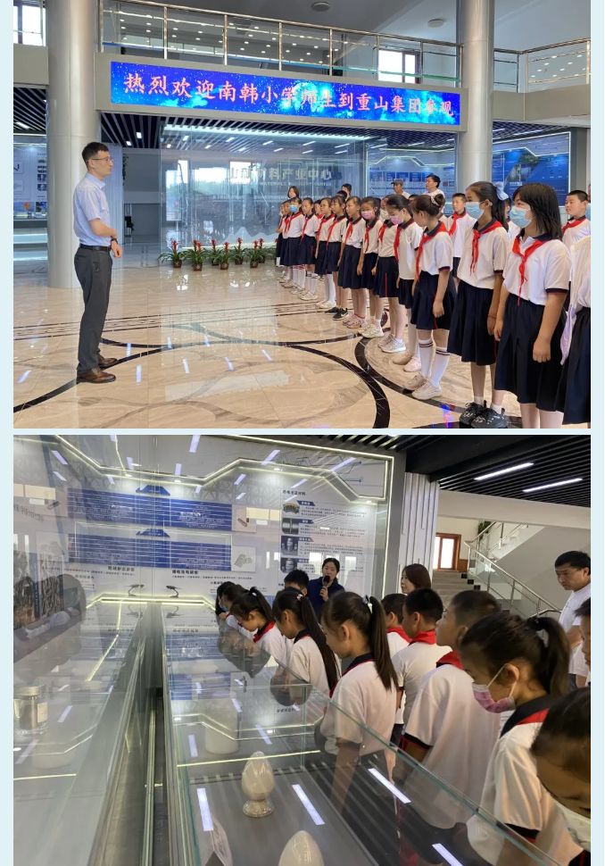 南韓小學(xué)到重山集團(tuán)開(kāi)展研學(xué)活動(dòng)91