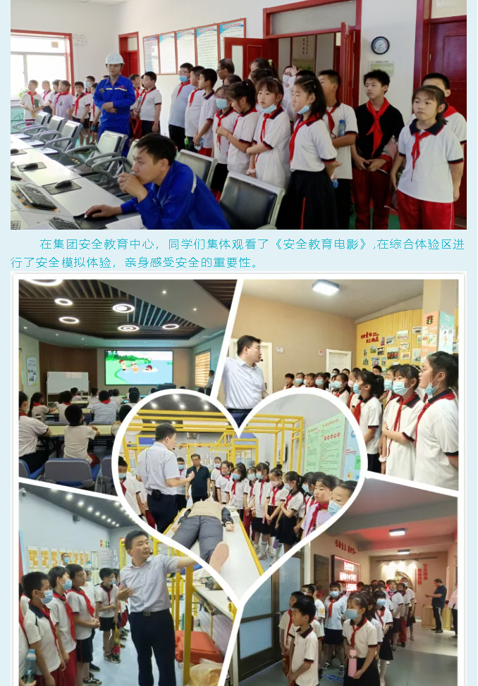 南韓小學(xué)到重山集團(tuán)開(kāi)展研學(xué)活動(dòng)91