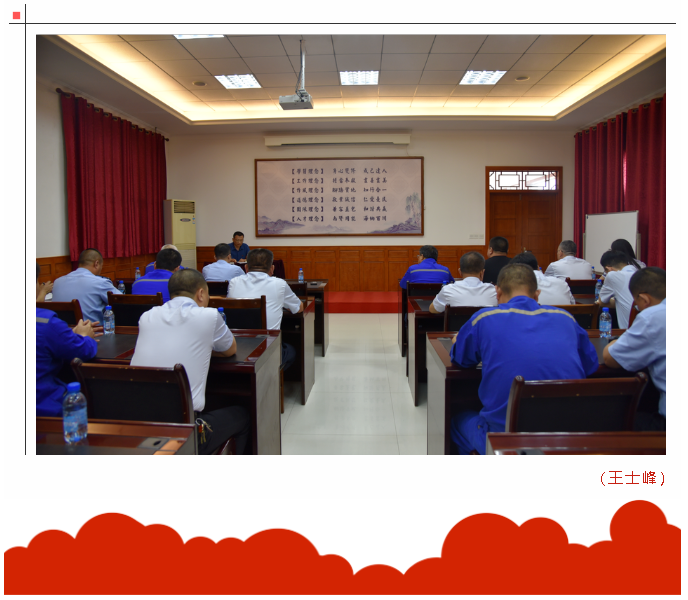 集團(tuán)機(jī)關(guān)黨支部開展主題黨日活動52