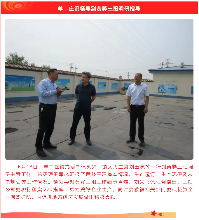 【重山這一周】滿(mǎn)帆啟航正當(dāng)時(shí)！4