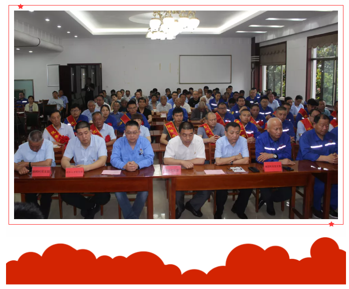 重山集團(tuán)黨委召開黨員大會(huì)暨南韓村慶祝建黨100 周年 黨員和村民代表會(huì)議35