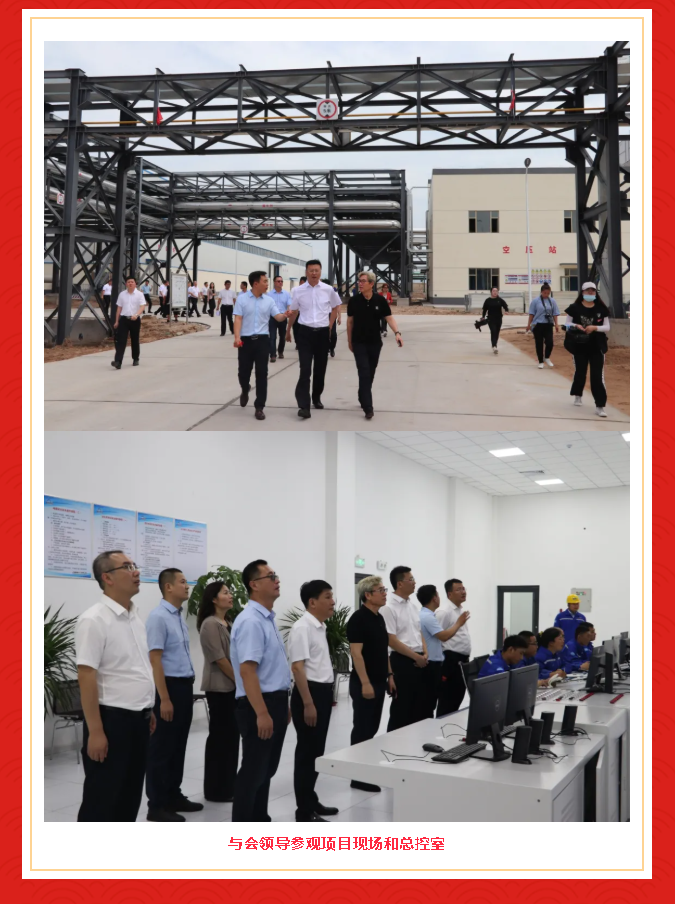 鵬峰化工投料試生產(chǎn)儀式隆重舉行82