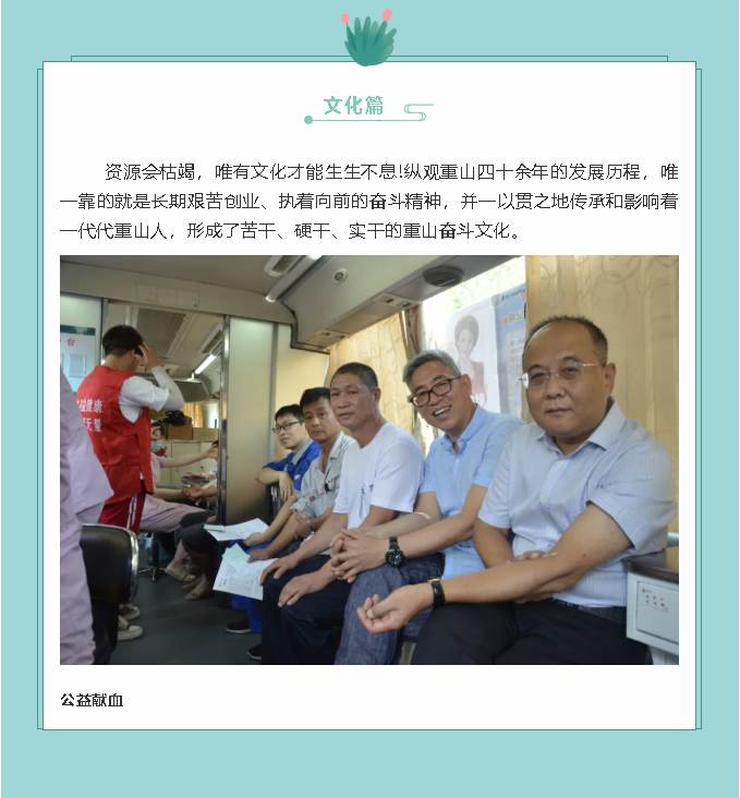 【鏡頭里的重山】邀您共賞重山之美！55