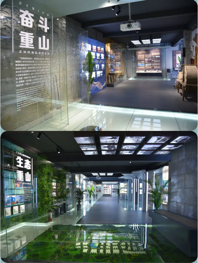 【企業(yè)開放日】重山集團(tuán)邀您來打卡！56