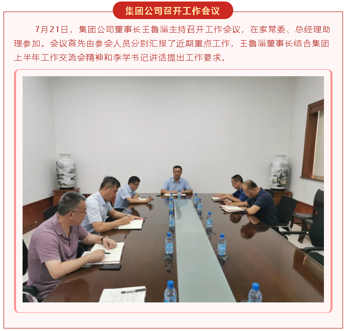 【重山這一周】步履不停 未來可期！26