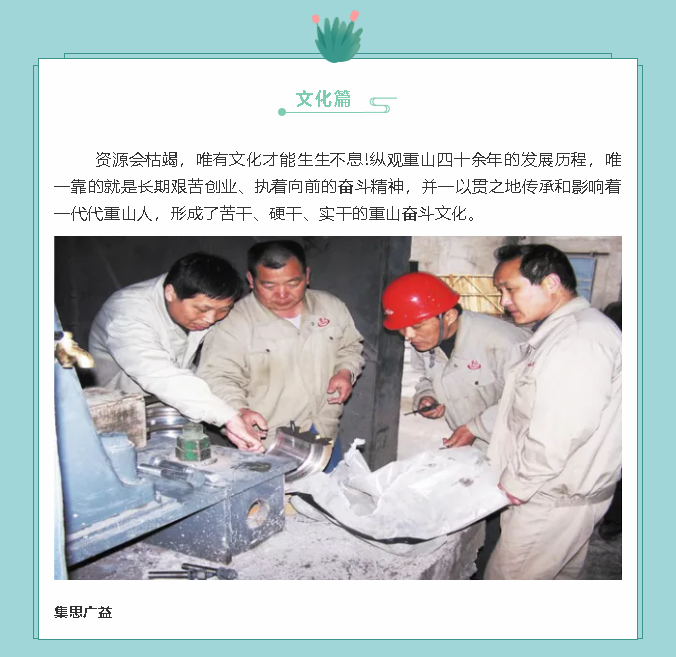 【鏡頭里的重山】邀您共賞重山之美！88