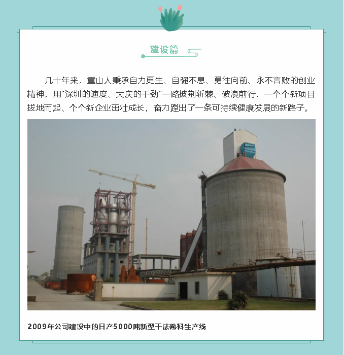 【鏡頭里的重山】邀您共賞重山之美！7