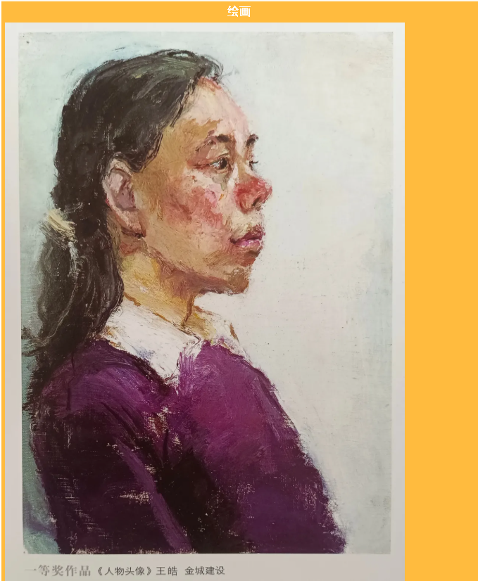 【通知】“擇善明德 篤行致遠”書畫攝影展活動方案60