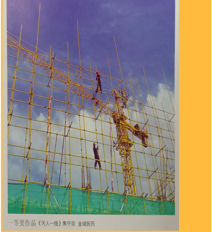 【通知】“擇善明德 篤行致遠”書畫攝影展活動方案60