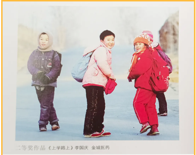 【通知】“擇善明德 篤行致遠”書畫攝影展活動方案60