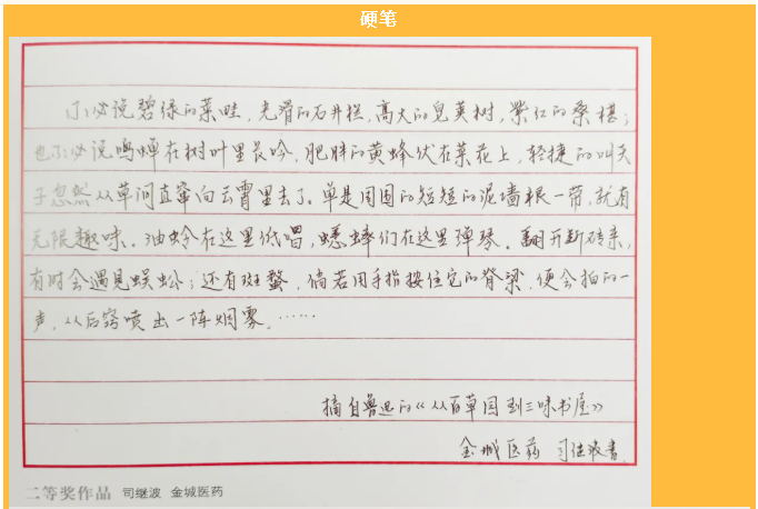 【通知】“擇善明德 篤行致遠”書畫攝影展活動方案60