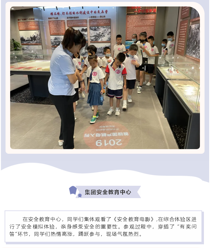 【企業(yè)開放日】百靈藝校師生到重山集團(tuán)開展研學(xué)活動7