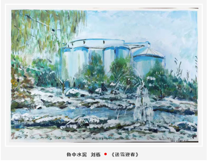 【魅力重山·幸福南韓】書畫攝影作品展（一）42