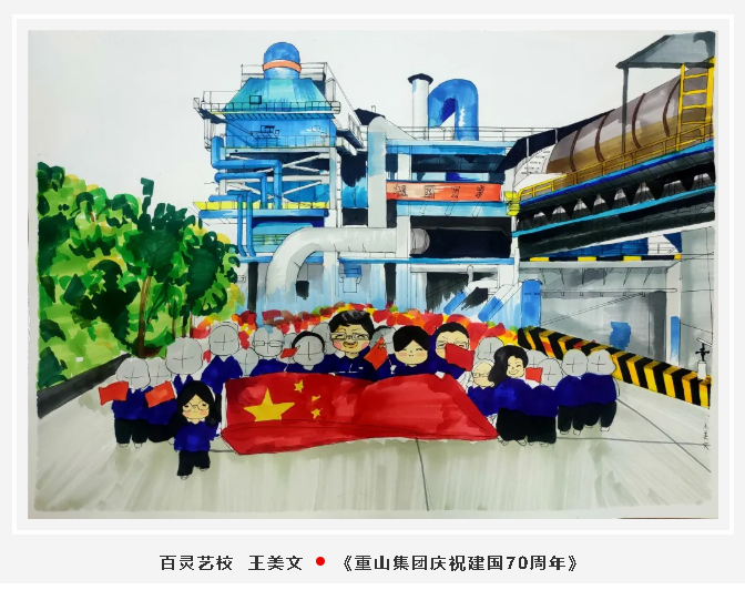 【魅力重山·幸福南韓】書畫攝影作品展（一）42