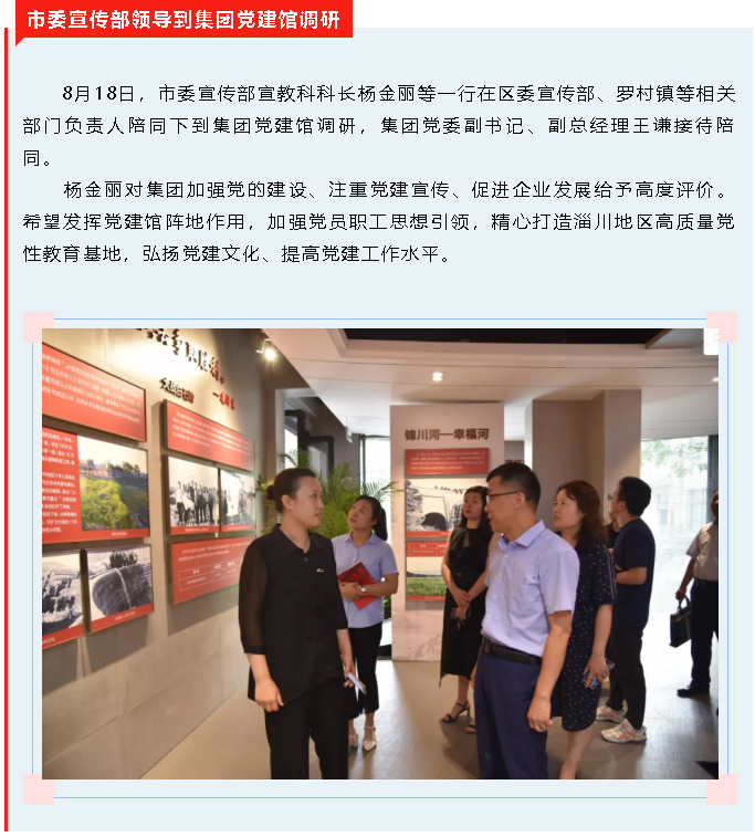 【重山這一周】新格局 新機(jī)遇 全速發(fā)展！40