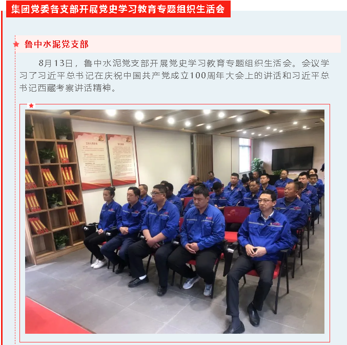 【重山這一周】新格局 新機(jī)遇 全速發(fā)展！40