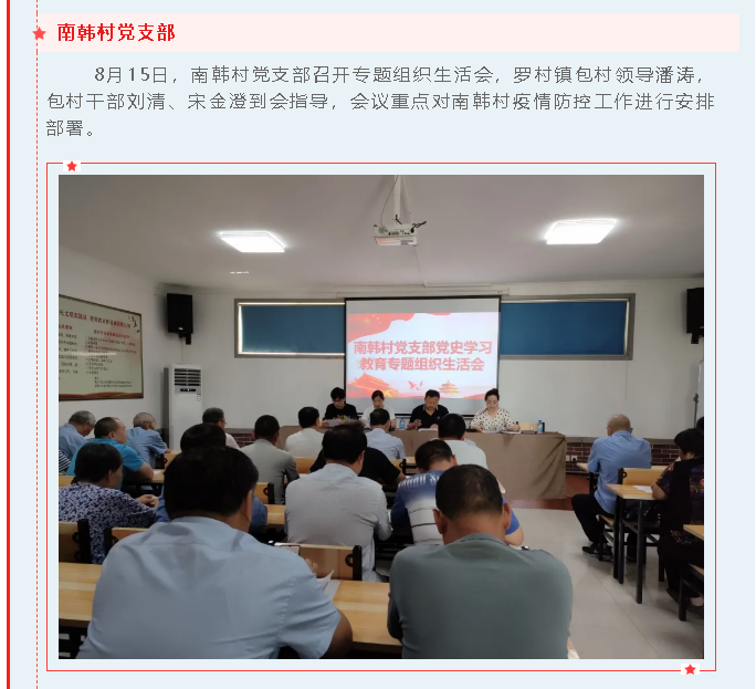 【重山這一周】新格局 新機(jī)遇 全速發(fā)展！40