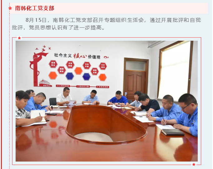 【重山這一周】新格局 新機(jī)遇 全速發(fā)展！40