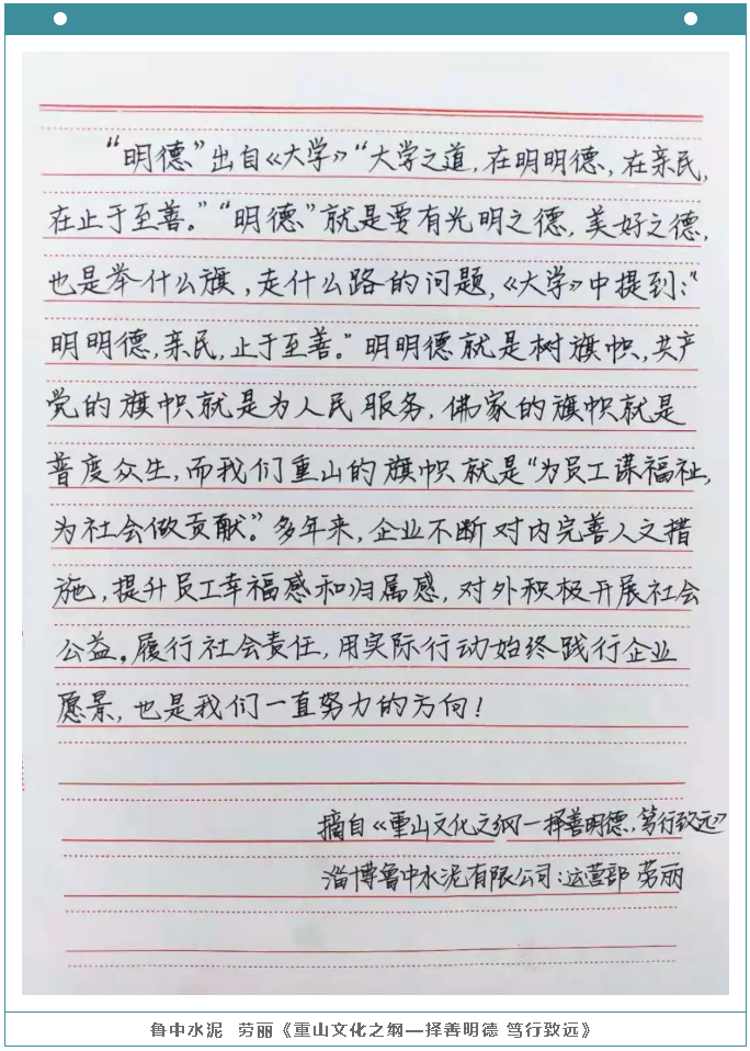 【魅力重山·幸福南韓】書畫攝影作品展（二）71