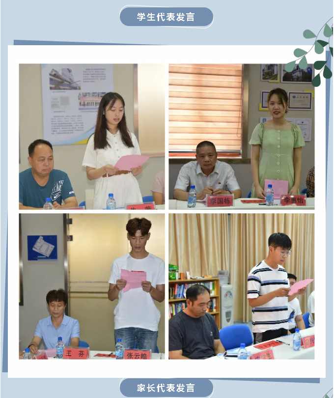 重山集團(tuán)舉辦2021年度公益助學(xué)活動(dòng)39