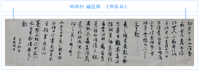 【魅力重山·幸福南韓】書畫攝影作品（三）16