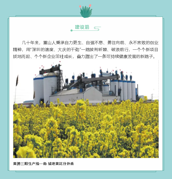 【鏡頭里的重山】邀您共賞重山之美！16