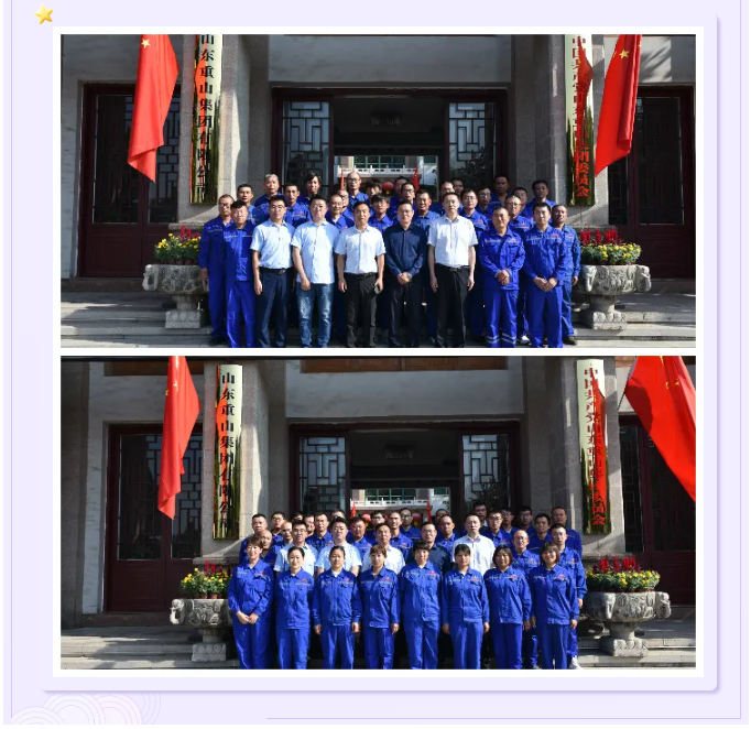 集團“重山工匠”培訓班順利開班25