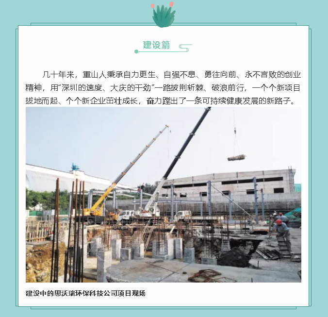 【鏡頭里的重山】邀您共賞重山之美！69