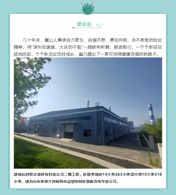 【鏡頭里的重山】邀您共賞重山之美！80