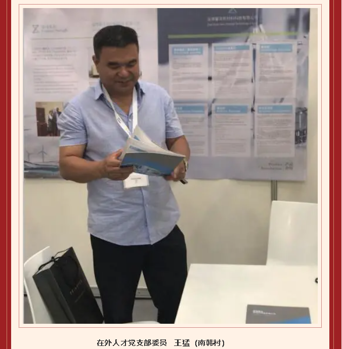 學(xué)習(xí)習(xí)近平總書記在慶祝中國共產(chǎn)黨成立100周年大會上重要講話精神心得體會 （十一）99