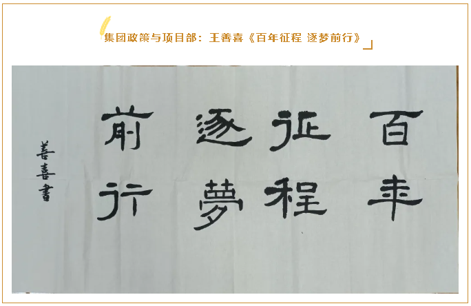 【魅力重山·幸福南韓】書畫攝影作品（八）89