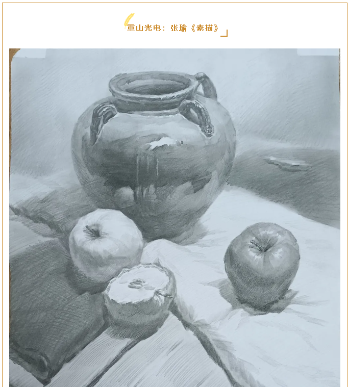 【魅力重山·幸福南韓】書畫攝影作品（八）89