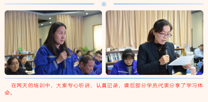 集團(tuán)高層研修班《財(cái)務(wù)管理與創(chuàng)造價(jià)值》課程圓滿結(jié)束80