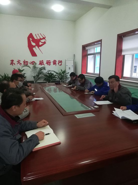 魯中水泥召開(kāi)檢修安全專(zhuān)題會(huì)議