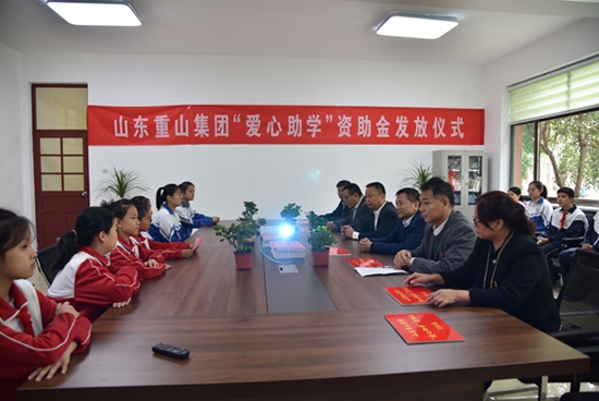 重山集團(tuán)參加羅村中心?！皭坌闹鷮W(xué)”資助金發(fā)放儀式25